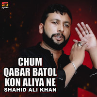 Shahid Ali Khan - Chum Qabar Batol Kon Aliya Ne - Single
