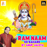 Anup Jalota - Ram Naam Ke Sahare