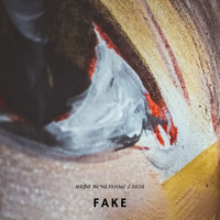 Fake - Мира печальные глаза