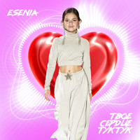 Esenia - Твое сердце тук-тук