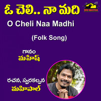 Mahesh - O Cheli Naa Madhi
