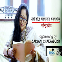Sarbani Chakraborty - Jara Kachhe Achhe Tara Kachhe Thak