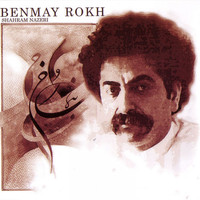 Shahram Nazeri - Benamay Rokh