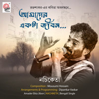 Nachiketa - Amader Ekta Jibon - Single