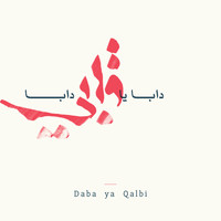 Nawa - Daba Ya Qalbi Daba