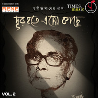 Debabrata Biswas - Dur Hotey Eso Kachhe, Vol. 2