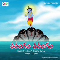 KALYANI - Tharangam Tharangam