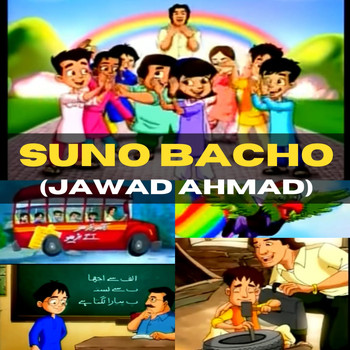 Jawad Ahmad - Suno Bacho