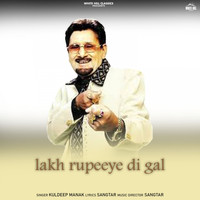 Kuldeep Manak - Lakh Rupeeye Di Gal