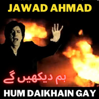 Jawad Ahmad - Hum Daikhain Gay