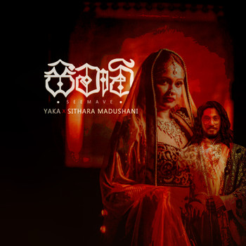 Yaka - Seemave
