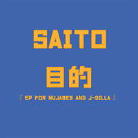 Saito - 目的