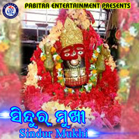 Pankaj Jal - Sindurmukhi