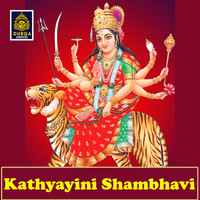 Vani Jairam - Kathyayini Shambhavi
