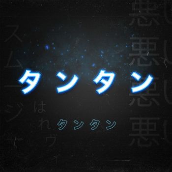 Malo - Tan Tan (Explicit)
