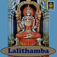 Vani Jairam - Lalithamba (Lalithamba Kalyani)