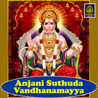 Usha - Anjani Suthuda Vandhanamayya