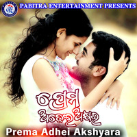 Deepak Kumar - Prema Adhei Akshyara