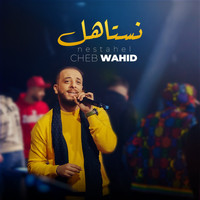 Cheb Wahid - Nestahel