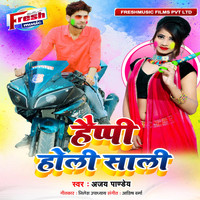 Ajay Pandey - Happy Holi Saali