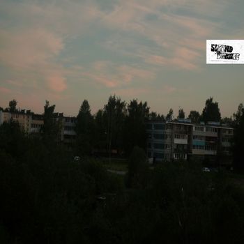 Second chance - Я видел