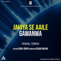 Vishal Singh - Jahiya Se Aaile Gawanwa