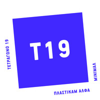 Tetragono 19 - Plastikam Alfa / Minimal