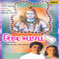 Ashit Desai, Hema Desai - Shiv Mala