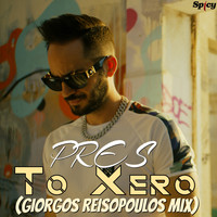 Pres - To Xero (Giorgos Reisopoulos Mix [Explicit])
