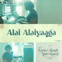 Karthik - Alai Alaiyaaga (From "Navarasa")
