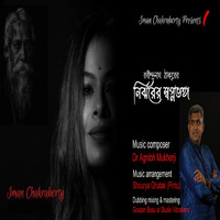 Iman Chakraborty - Nirjharer Swapnobhongo