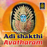 Banda Venkanna - Adi Shakthi Avatharam