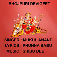 Mukul Anand - Jai Ho Kali