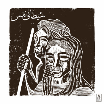 Jaubi - Satanic Nafs