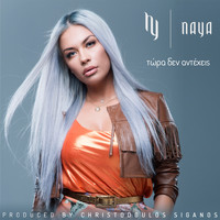 Naya - Tora Den Antexeis