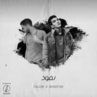 Falcon - Nfouz (Explicit)