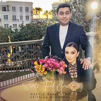 Martin Mkrtchyan - Sirts Tvel Em Qez