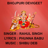 Rahul Singh - Jai Jai Maa