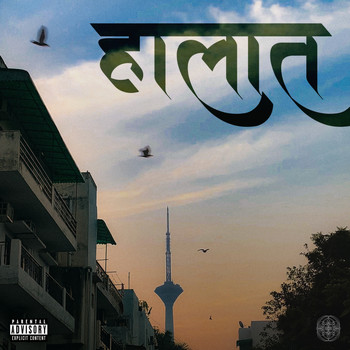 Karun - Haalaat (Explicit)