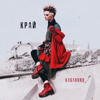 Край - Vagabund
