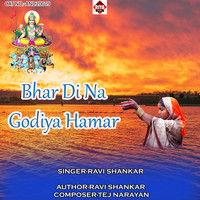Ravi Shankar - Bhar Di Na Godiya Hamar