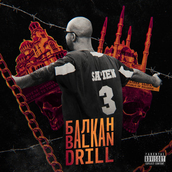 Kezzo - Balkan Drill (Explicit)