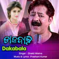 Shakti Mishra - Dakabala
