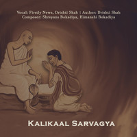 Firstly News, Drishti Shah - Kalikaal Sarvagya (Episode 2)