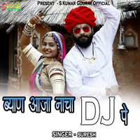 Suresh - Byan Aaja Nacha Dj Pe