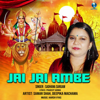 Sadhana Sargam - Jai Jai Ambe (Bhakti Song)