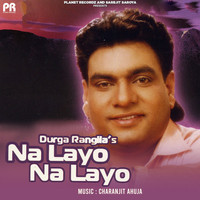 Durga Rangila - Na Layo Na Layo