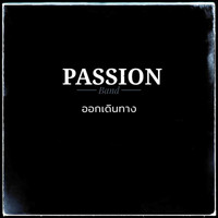 Passion Band - ออกเดินทาง (Otw)