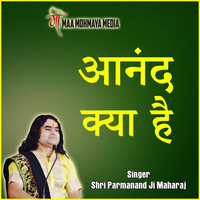 Shri Parmanand Ji Maharaj - Anand Kya Hai