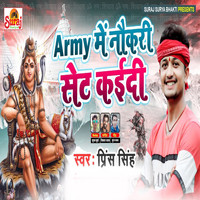 Prince Singh - Army Me Noukari Set Kaidi